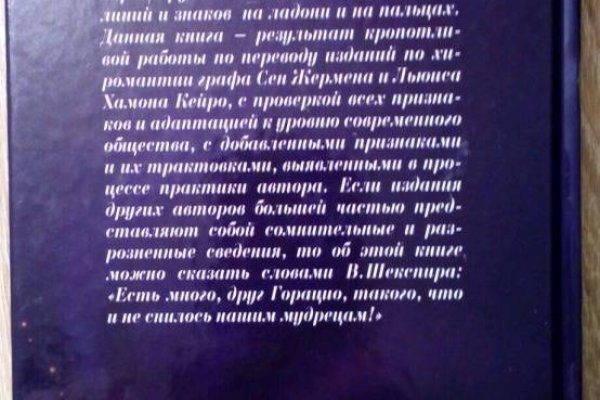 Кракен наркологический