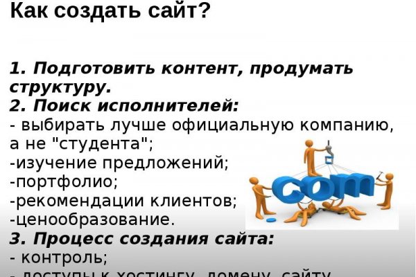 Кракен зеркало 2 веб