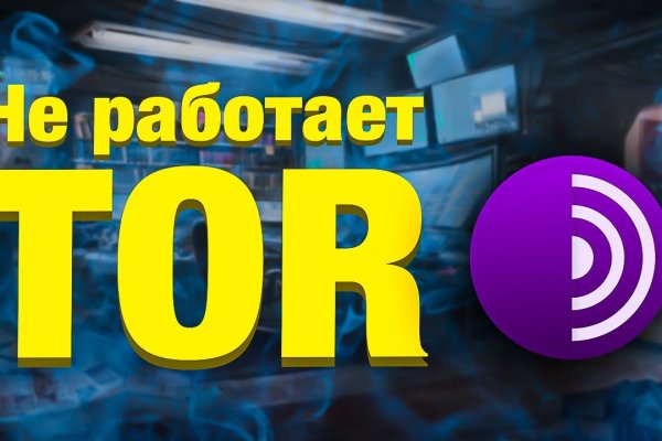 Кракен сайт что это