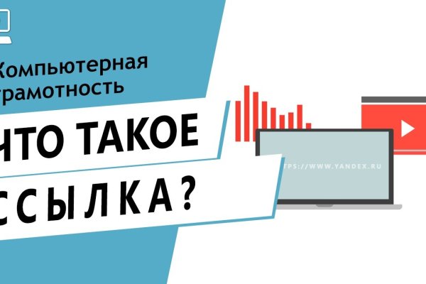 Кракен тор gigageek ru