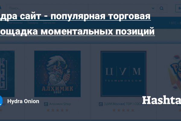 Как зайти на маркетплейс кракен