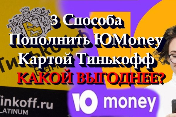 Актуальная ссылка на кракен kraken