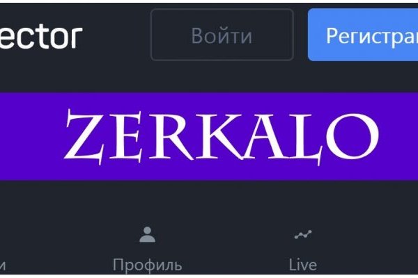 Кракен рабочий сайт
