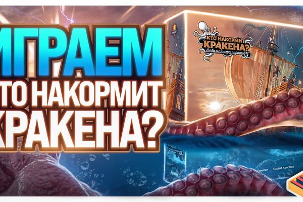 Kraken ссылка kraken link24 info