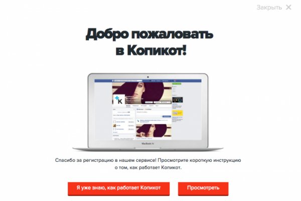 Как зайти на кракен через айфон