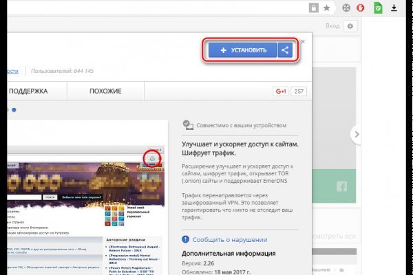 Kraken зеркала kr2web in