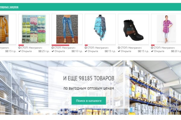 Сайт кракена актуальный