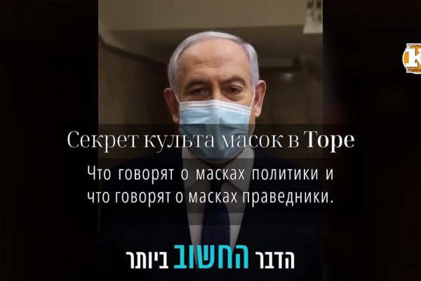 Кракен актуальная ссылка тор