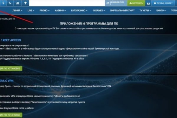 Кракен площадка kr2web in