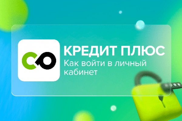 Как перейти на кракен