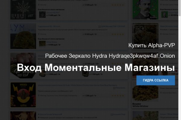 Проверенная ссылка кракен