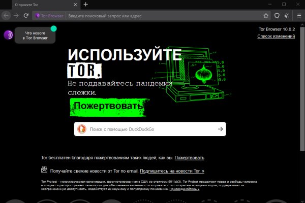 Кракен сегодня сайт зеркало