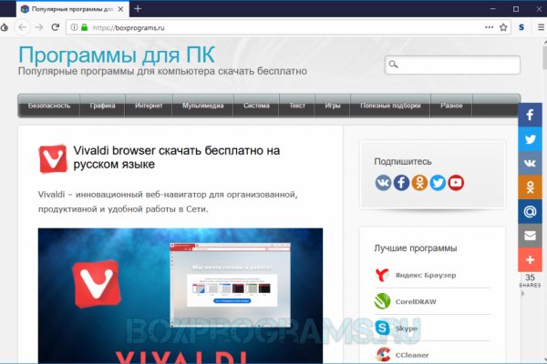 Кракен даркнет store kraken dark link