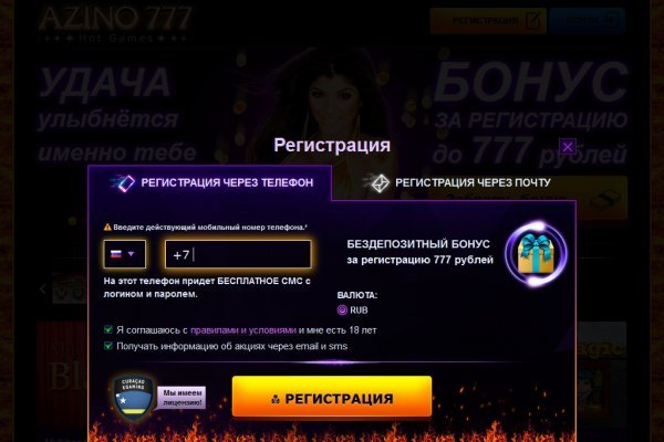 Кракен даркнет слушать