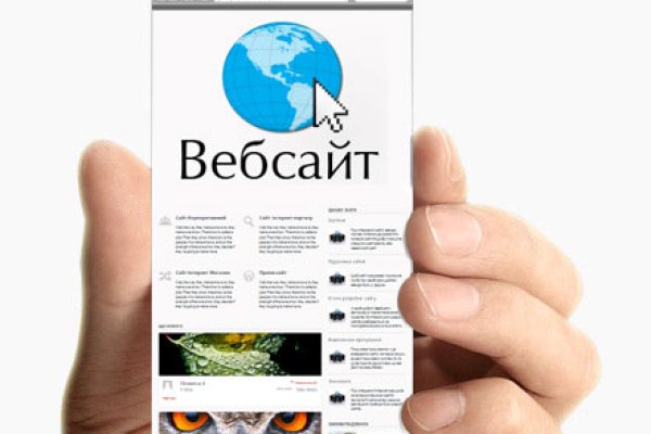 Как зайти на площадку кракен
