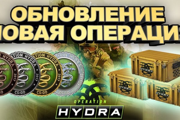Как открыть ссылку с кракена