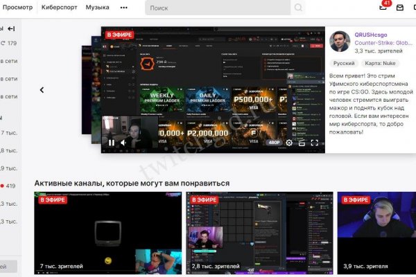 Кракен купить в москве порошок