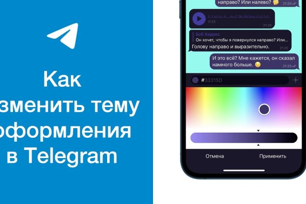 Кракен торговая kr2web in
