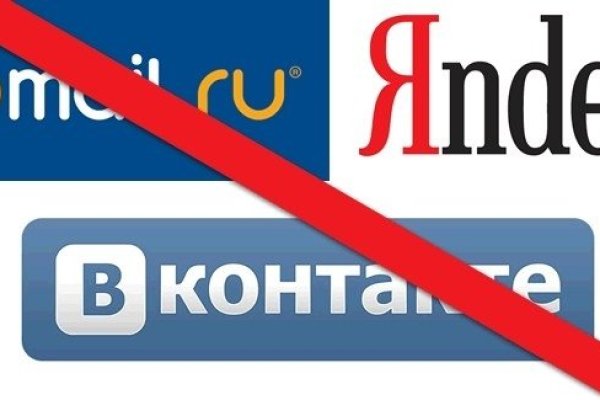Hydra маркетплейс