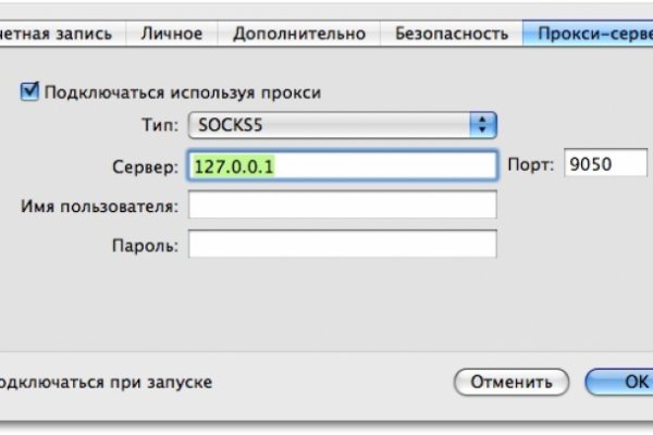 Кракен маркет что это такое