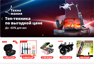 Mega market ссылка
