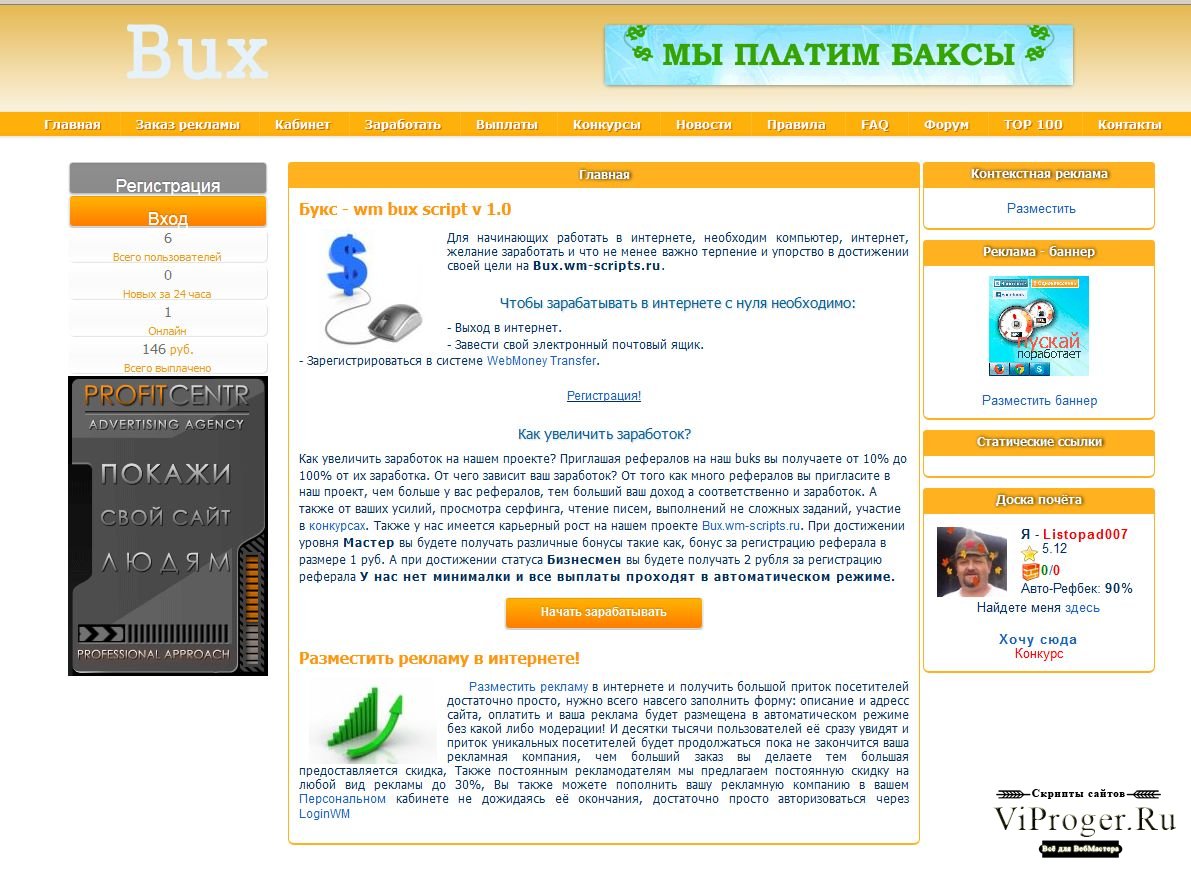 Ссылки сайтов даркнета