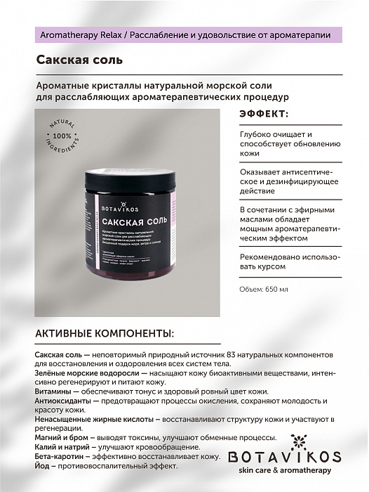 Блэкспрут зеркало кракен