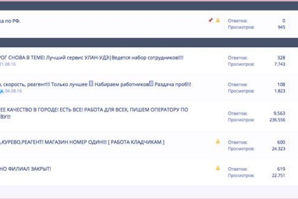 Kraken официальный сайт вход