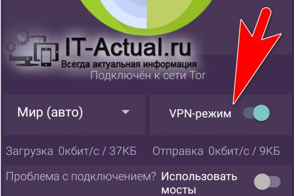 Кракен маркетплейс работает