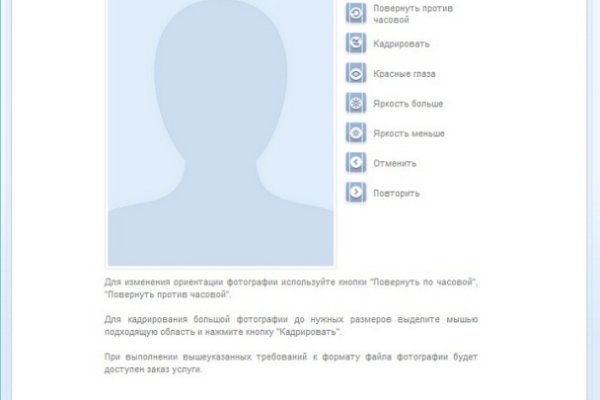Найти ссылку на кракен