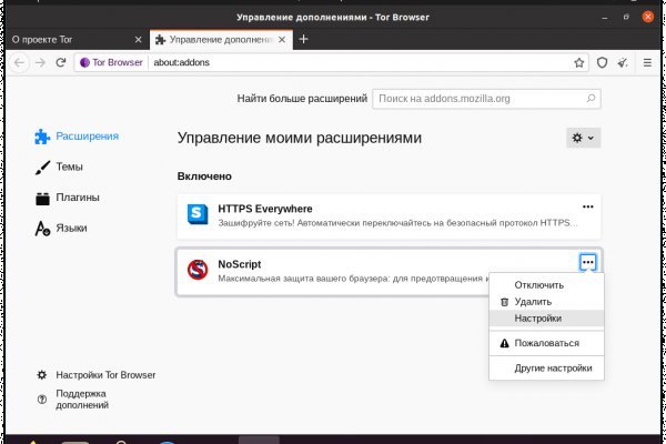 Darknet магазин