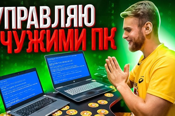 Кракен мефедрон