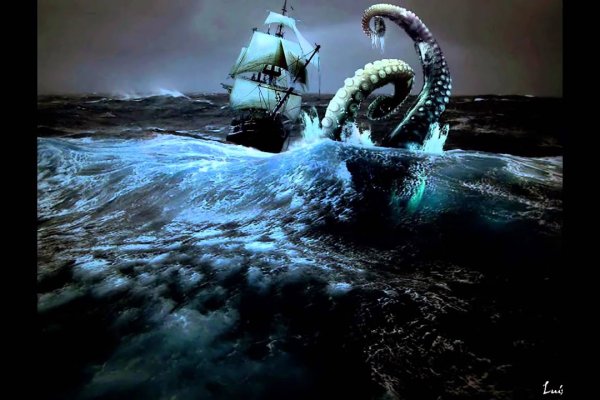 Kraken 17 at net