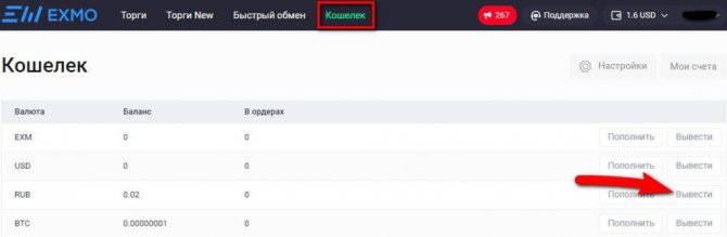 Vk8 at кракен